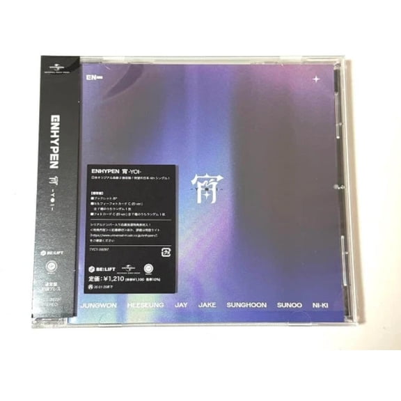Enhypen - YOI - Regular Edition - incl. 8pg Booklet, Selfie Photocard Photocard - Music & Performance - CD