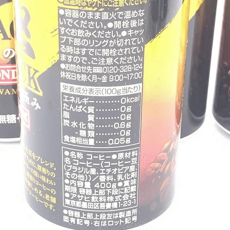 Asahi Wonda Black Kiwami Coffee Drink 400gx4bottle - Walmart.com