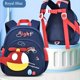 thumbnail image 1 of Kindergarten School Bag Cartoon Cute Preschool Backpack With Chest Strap For Little Boys Girls, 1 of 4