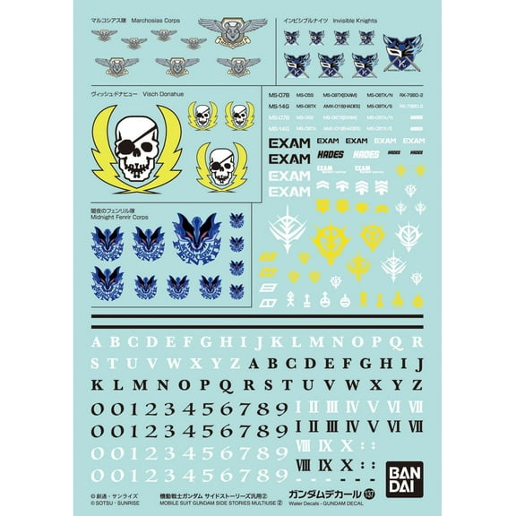 Bandai Hobby - Mobile Suit Gundam Side Stories - GD-137 Mobile Suit Gundam Side Stories Multiuse 2, Bandai Spirits Decal Kit