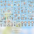 thumbnail image 1 of Cream Rabbit Diary PET Waterproof Sticker Handmade Account Gift Box for Girls, 1 of 1