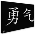 thumbnail image 2 of Trademark Fine Art "Courage-Horizontal Black" Canvas Art by, 2 of 3