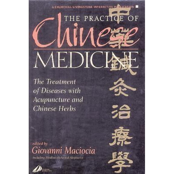 Pre-Owned The Practice of Chinese Medicine CD-ROM: The Treatment of Diseases with Acupuncture and Chinese Herbs (Unknown) 0443078157 9780443078156