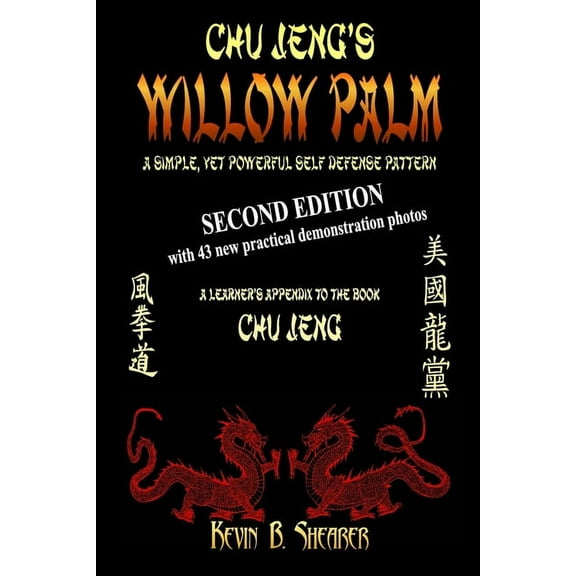 Chu Jeng's Fighting Forms Chu Jeng's Willow Palm: Second Edition, Book 1, (Paperback)