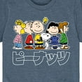 thumbnail image 3 of Peanuts Group Kanji - Toddler And Youth Short Sleeve Graphic T-Shirt, 3 of 6