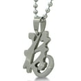 thumbnail image 4 of SuperJeweler Mens Stainless Steel Chinese "Luck" Pendant Necklace with Chain, 20 inches for Men, 4 of 4