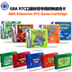 thumbnail image 4 of GBA RTC Real Clock Game Card Ruby Emerald Sapphire Fire Red Leaf Green Pokémon Series Games, 4 of 5