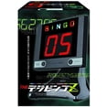 thumbnail image 3 of The Digbingo Z (Black) Electronic Bingo Machine, 3 of 5