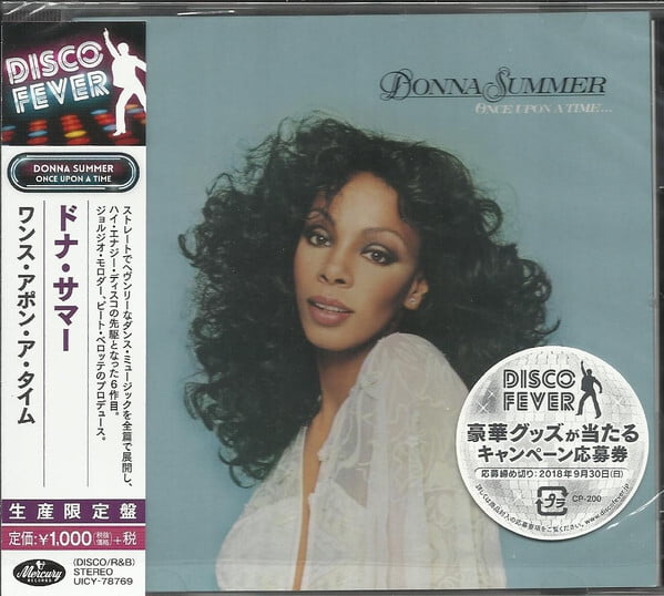 ULTIMIX 29 ☆DONNA SUMMER ☆THIS TIME ～ SUMMER,DONNA - Hot Summer Night [CD/DVD] - Amazon.com Music