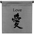 thumbnail image 2 of Inspirational Wall Decor "Love" Banner Large, Inspiring Quote Wall Hanging Scroll, Affirmation Motivational Uplifting Art, Thought Saying Tapestry Color: Gray, 2 of 5