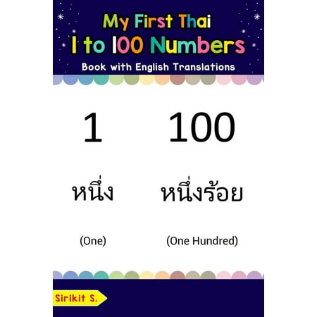 My First Thai 1 to 100 Numbers Book with English Translations -