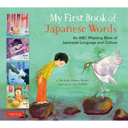 My First Book of Japanese Words : An ABC Rhyming Book of Japanese Language and (Best Regards In Japanese Language)