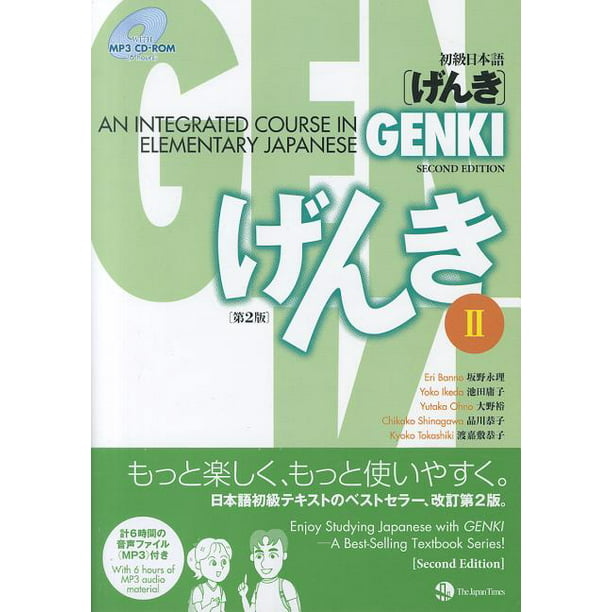 Genki An Integrated Course In Elementary Japanese Ii Other Walmart Com