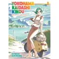thumbnail image 3 of Yokohama Kaidashi Kikou: Deluxe Edition 1, 3 of 3