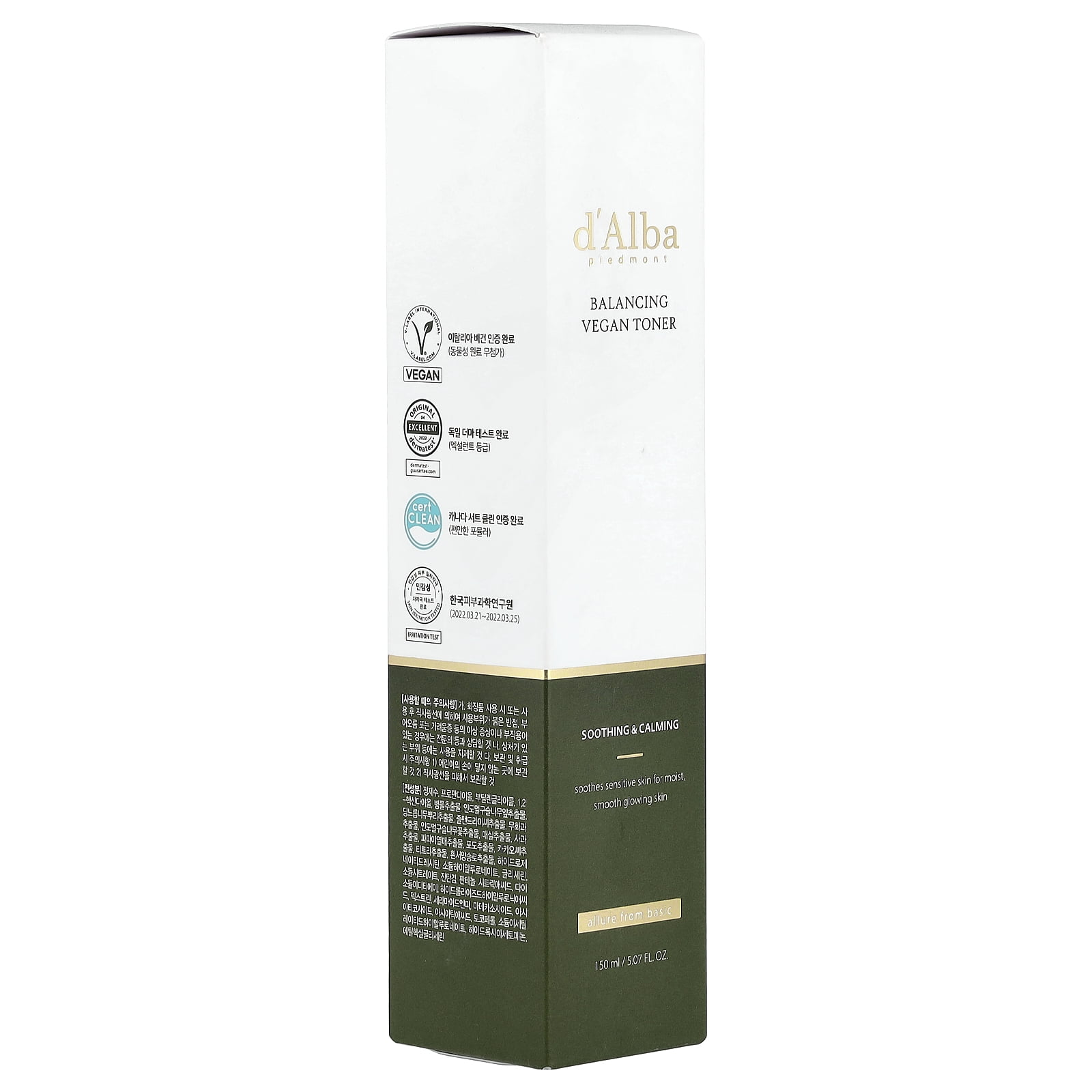 d'Alba Balancing Vegan Toner, 5.07 fl oz (150 ml)