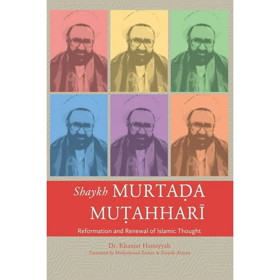 Shaykh Murtada Mutahhari: Reformation and Renewal of Islamic Thought, (Paperback)