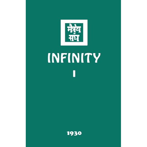 Infinity I, (Paperback)