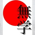 thumbnail image 3 of CafePress - Can You Read Japanese? Ash Grey T Shirt - Men's Classic Graphic T-Shirt, 3 of 4