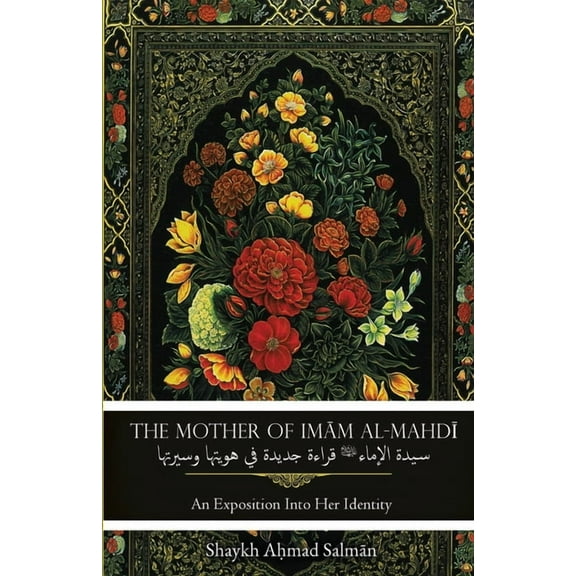 The Mother of Imam al-Mahdi: An Exposition Into Her Identity, (Paperback)