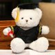 thumbnail image 4 of Graduación Doctor Oso Peluche | Animal de peluche con toga y birrete con gafas y pergamino | Muñeca de poliéster suave para regalo de graduación o decoración de oficina | 13,8 x 5,9 x 3,9 pulgadas |, 4 of 7