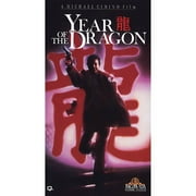 Year Of The Dragon (Full Frame)