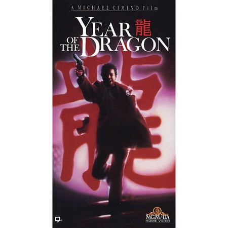 Year Of The Dragon (Full Frame)