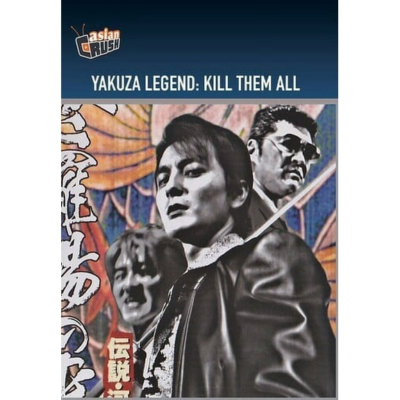 Yakuza Legend: Kill Them All (DVD), Asian Crush Mod, Action & Adventure