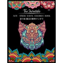 The Incredible Anti - Stress Animal COLORING Book 塗り絵 魔法の動物マンダラ (Paperback)