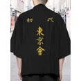 thumbnail image 3 of Costume de Kimono Cosplay Robe Japonaise Traditionnelle Style V2, 3 of 7
