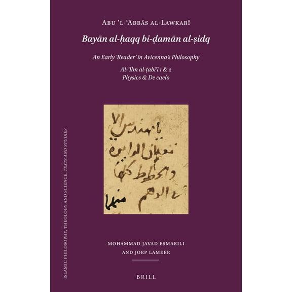 Islamic Philosophy, Theology and Science Abū ʼl-ʿabbās Al-Lawkarī (D. After 503/1109): Bayān Al-ḥaqq Bi-ḍamān Al-&, Book 129, (Hardcover)