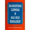 Organizational Teamwork in High-Speed Management [Hardcover - Used]