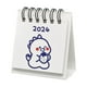 thumbnail image 3 of Calendario de escritorio mini 2024 Zulema Dinosaurio portátil moderno, 3 of 8