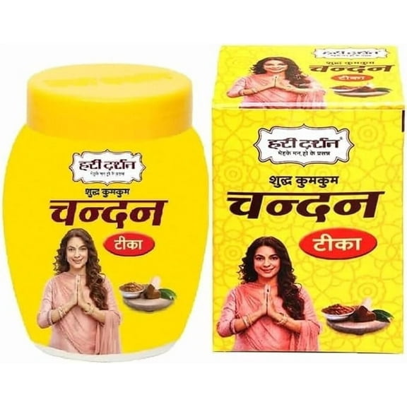 Hari Darshan Pure Kumkum Chandan Tika -40gm | Sandalwood Paste with Long Lasting Fragrance Tilak for Daily Pooja,Havan
