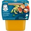 (4 pack) (4 Pack) Gerber 2nd Foods Nutritious Dinners Chicken Noodle Baby Food, 4 oz. Tubs, 2 Count