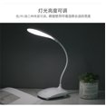 thumbnail image 2 of Foldable LED Desk Lamp with Adjustable Light - Portable Reading Light for Office, Home & Travel, 2 of 6