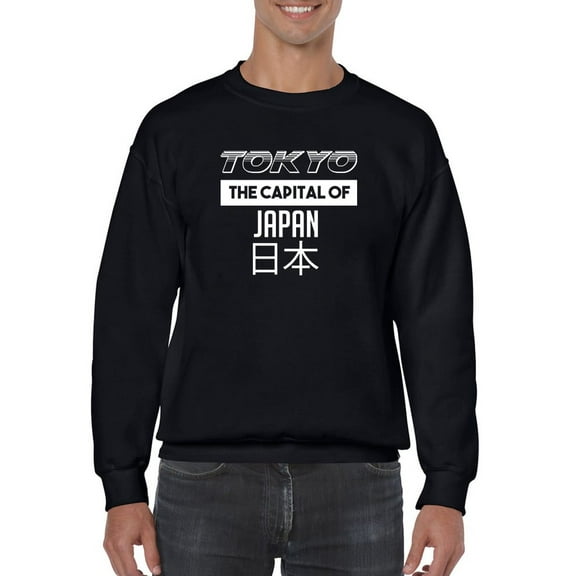 Tokyo Capital Of Japan Kanj Sweatshirt Men -GoatDeals Designs, Male Medium