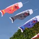 thumbnail image 3 of BRIGHTFUFU 5PCS Bandera de carpa japonesa Decoración Bandera japonesa de pez de viento suave (colorida), 3 of 7