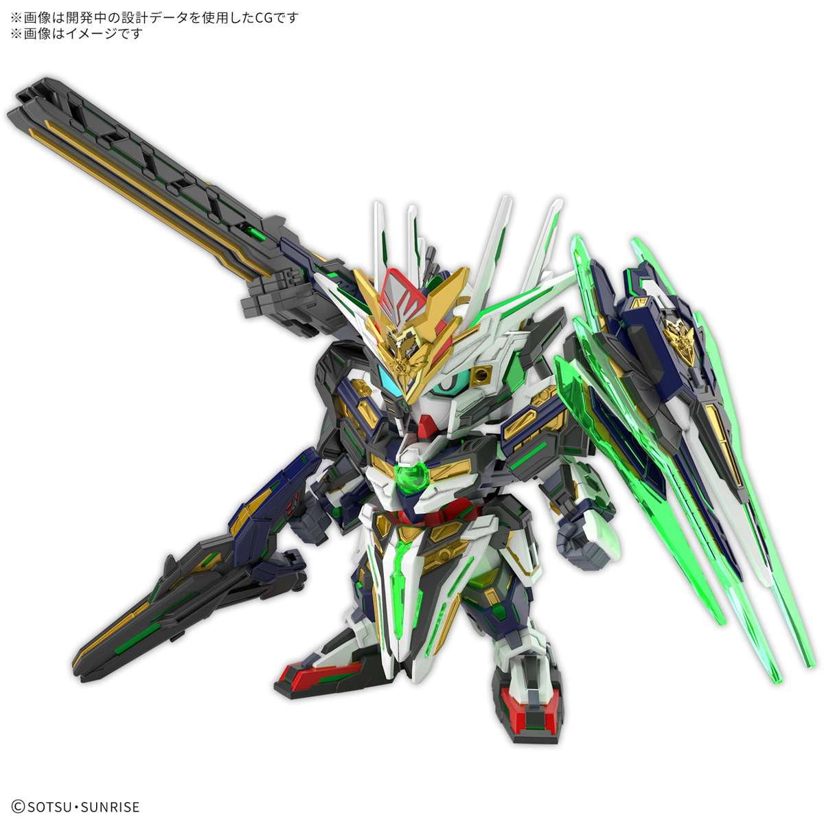 Bandai 2471940 SD Gundam World Heroes #07 Zhao Yun 00 Gundam Blue