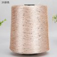 thumbnail image 1 of 500G Summer Ice Silk Glitter Yarn Sequin Yarn Hand Crochet Thread Knitting Clothes Needlework, 1 of 7