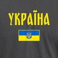 thumbnail image 3 of CafePress - Ukraine T Shirt Ukrainian T Shirt - Mens Comfort Colors Shirt, 3 of 5