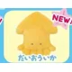 thumbnail image 3 of Yell Aquarium with round eyes 60 species with BC 13.5cm kawaii cute sealife stuffed animals plush toys, 3 of 5