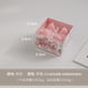 thumbnail image 1 of Xiao Hua Vela de aromaterapia de fresa rosa (4 unidades), caja de regalo con fragancia, decoración familiar y para fiestas, vela pequeña., 1 of 5