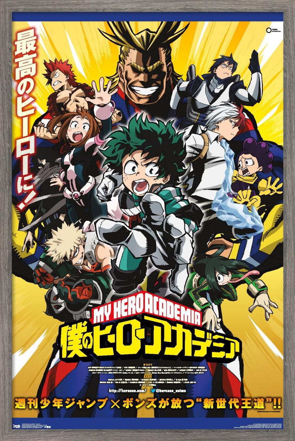 My Hero Academia - Key Art Wall Poster, 22.375" x 34"