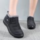thumbnail image 1 of Zapatos de algodón cálidos, zapatos de algodón de terciopelo ligero EVA, botas de nieve de ocio de talla grande para hombres y mujeres, zapatos fríos y pegajosos, 35-47, 1 of 5