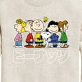 thumbnail image 3 of Peanuts Group Kanji - Toddler And Youth Crewneck Fleece Sweatshirt, 3 of 6