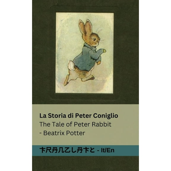 Italiano English La Storia di Peter Coniglio / The Tale of Peter Rabbit: Tranzlaty Italiano English, (Paperback)