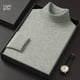 thumbnail image 3 of Suéter de color sólido para hombre de mediana edad, suéter de cuello alto medio casual de moda, camisa base, 3 of 4