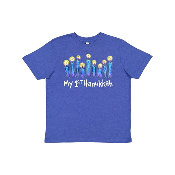 Inktastic My First Hanukkah with lit candles Youth T-Shirt