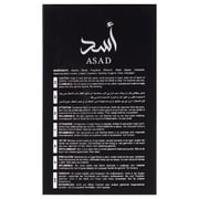 Lattafa Asad Elixir , 3.4 oz EDP Spray