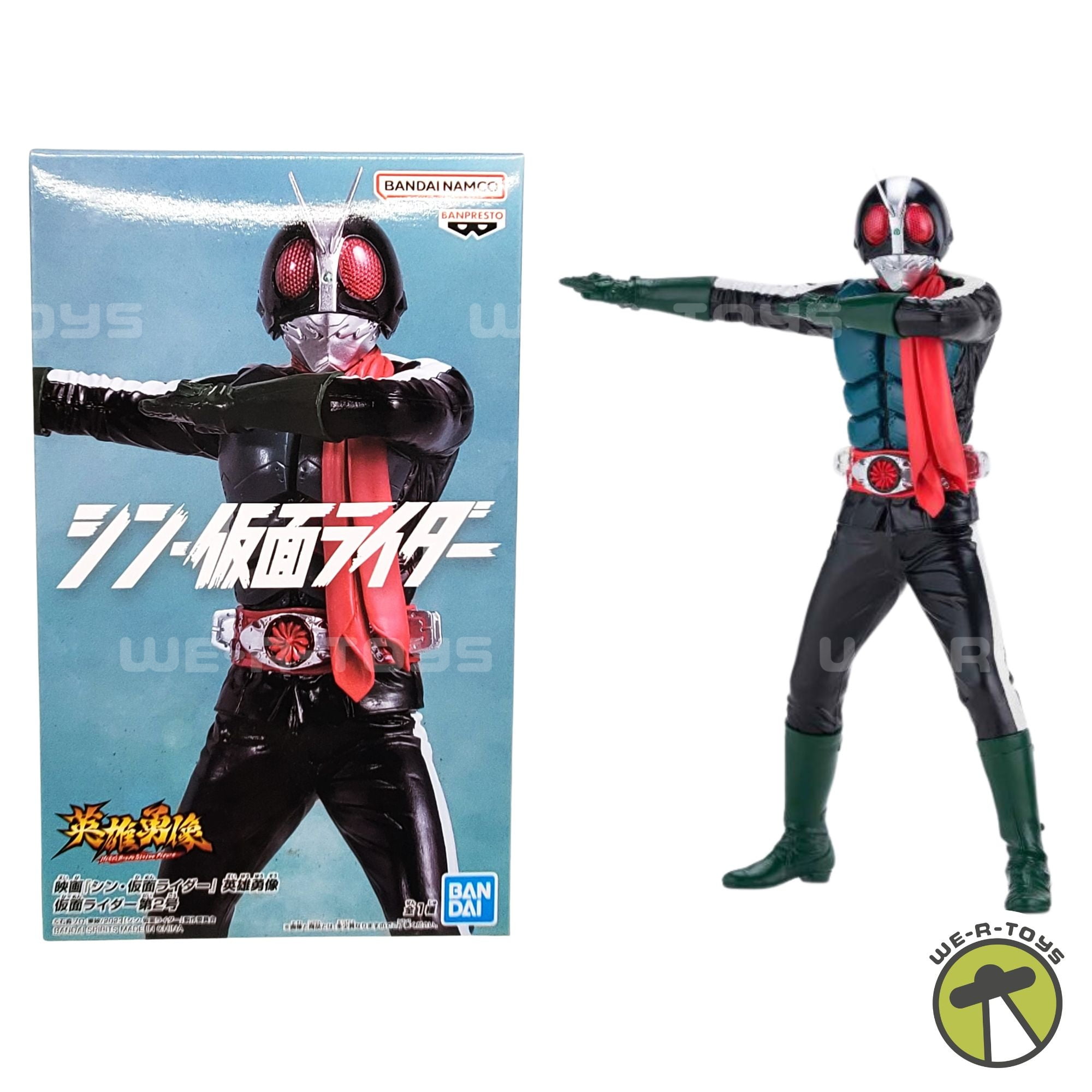 Kamen Rider S.I.C. Vol. 55 Masked Rider Stronger & Tackle